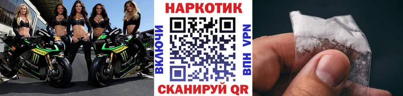 Названия наркотиков Палласовка Конопля  КОКАИН  Амфетамин  Галлюциногенные грибы  Меф  ГАШИШ  Альфа ПВП 