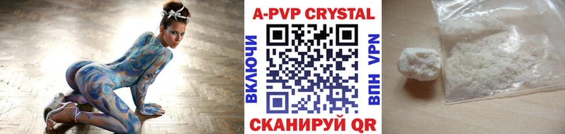 APVP СК КРИС  Палласовка 