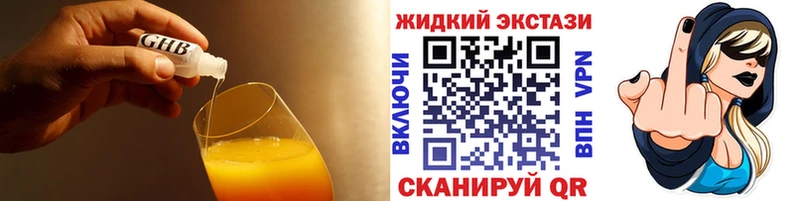 БУТИРАТ 1.4BDO  Палласовка 