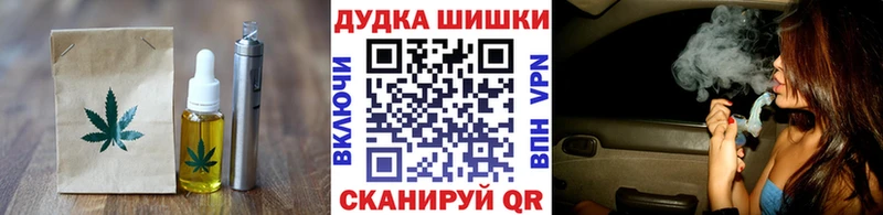Печенье с ТГК конопля  Палласовка 