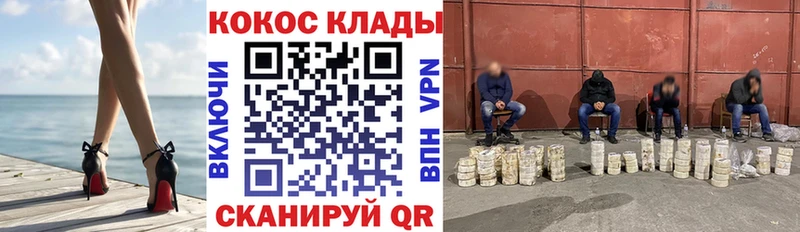 Cocaine Fish Scale Палласовка