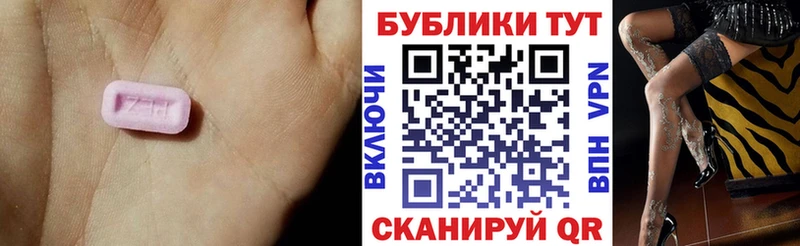 KRAKEN   Палласовка  Ecstasy 300 mg 