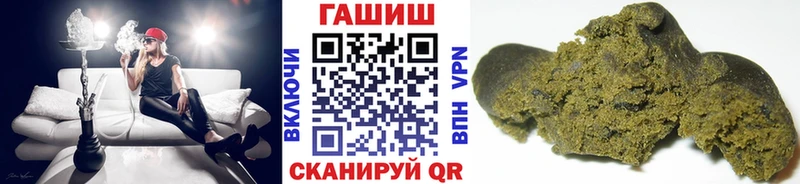 blacksprut ссылка  где продают наркотики  Палласовка  ГАШ Изолятор 