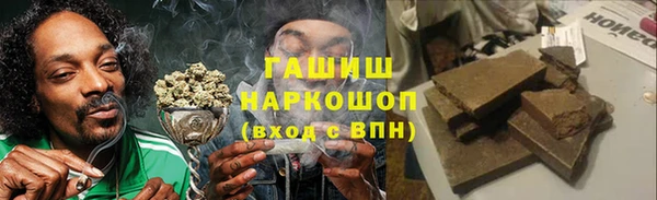 гашишное масло Армянск