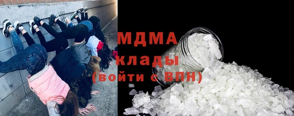 соль ск Аркадак