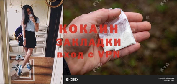 гашишное масло Армянск