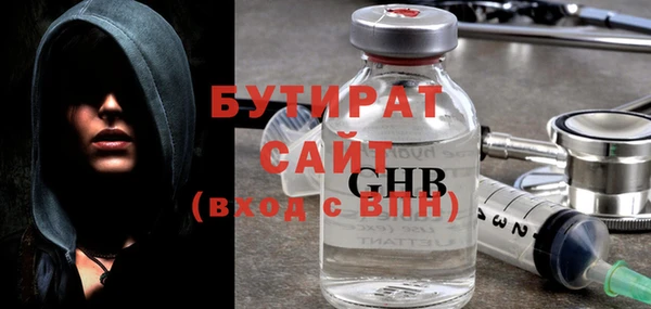 бутират Баксан