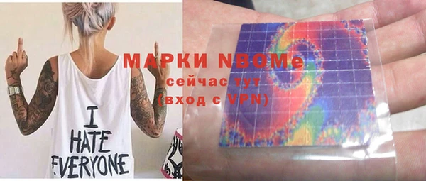 MESCALINE Алзамай