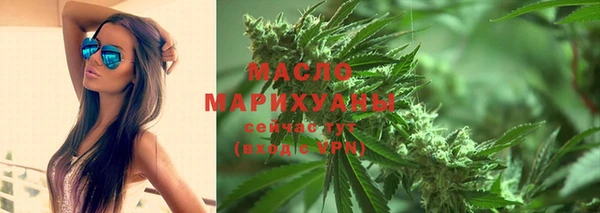 кристаллы Балабаново