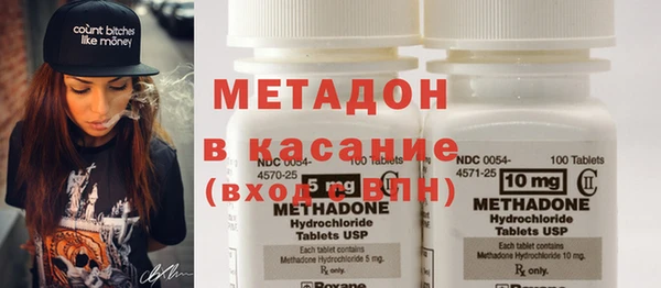 тгк Бородино
