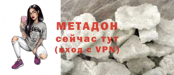 бутират Баксан