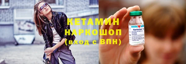 бутират Баксан