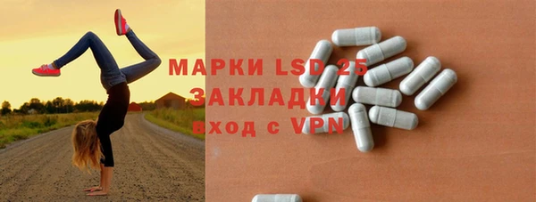 соль ск Аркадак