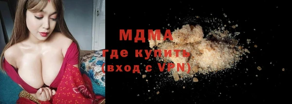 кристаллы Балабаново