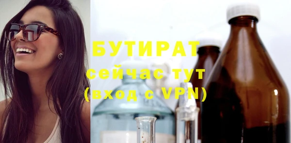 гашишное масло Армянск
