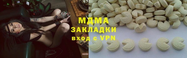 соль ск Осинники