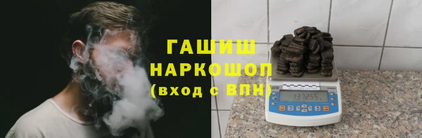 соль ск Аркадак