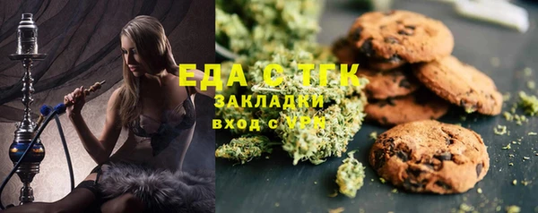 соль ск Аркадак