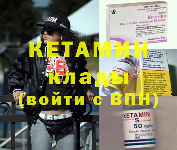 спайс Балахна