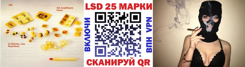 ЛСД экстази кислота  Палласовка 