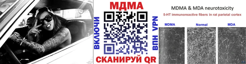 MDMA crystal  Палласовка 