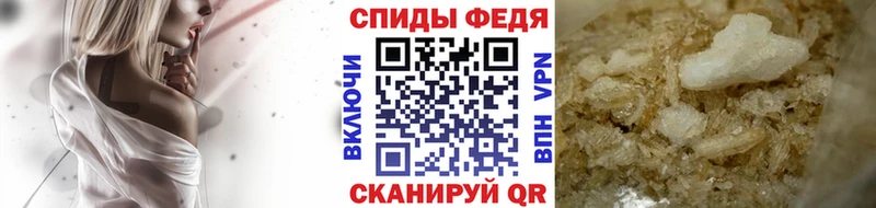 Метамфетамин Декстрометамфетамин 99.9% Палласовка
