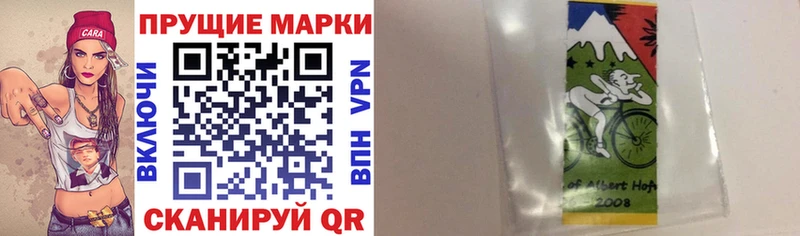 купить наркоту Палласовка Наркотические марки 1500мкг